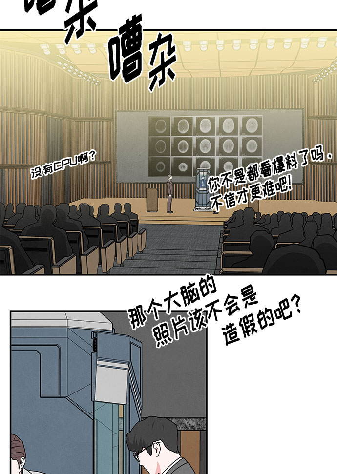 [第2季] 第31话39