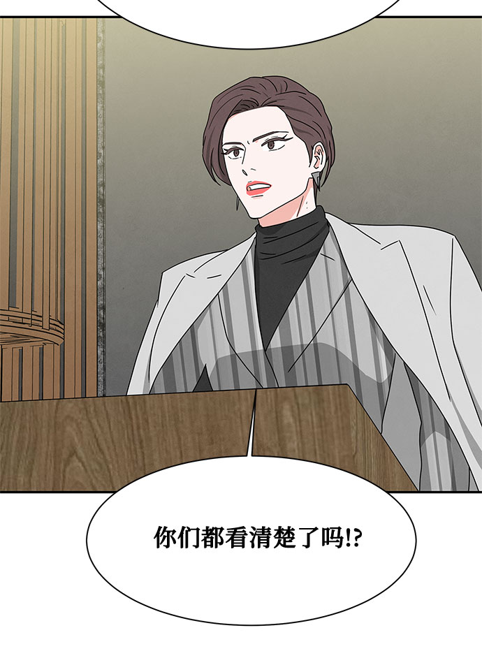 [第2季] 第31话42