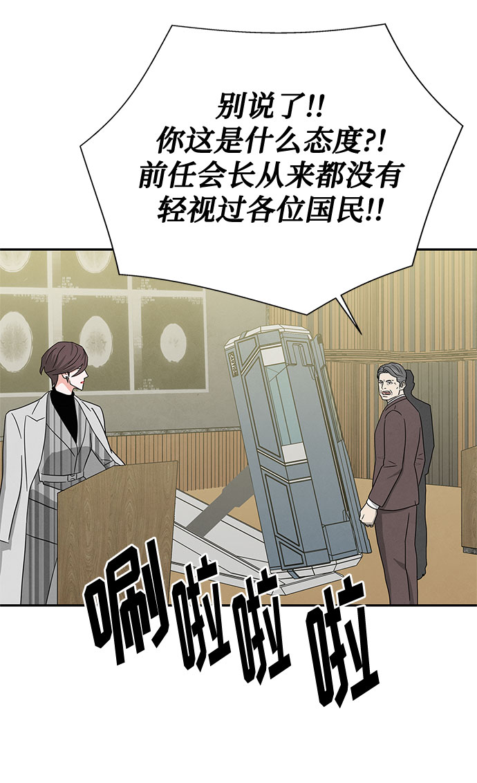 [第2季] 第31话43