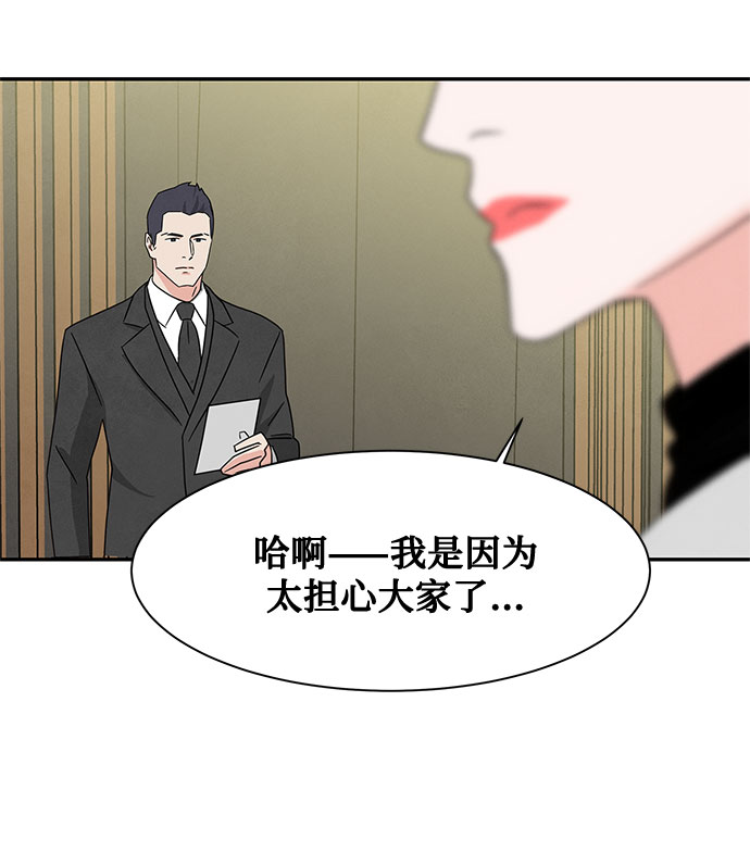 [第2季] 第31话44