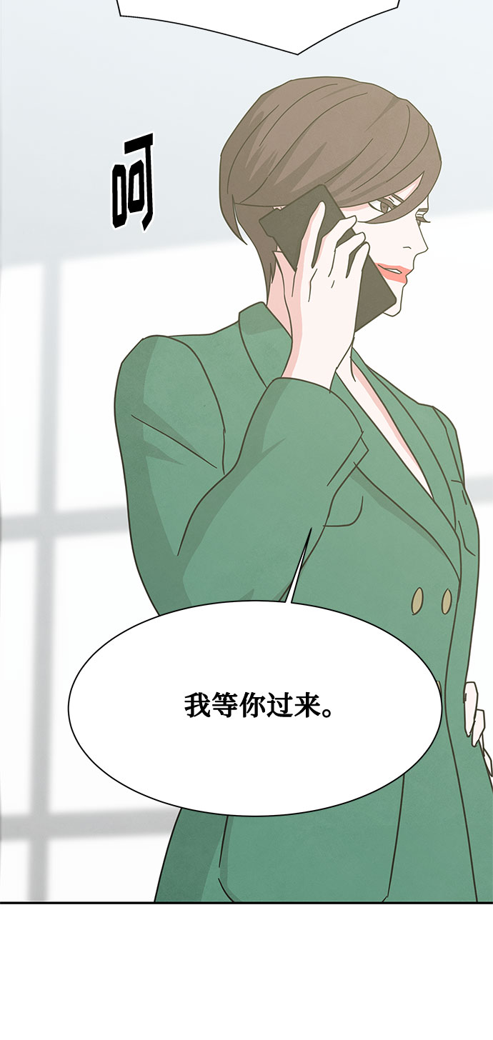 [第2季] 第31话5