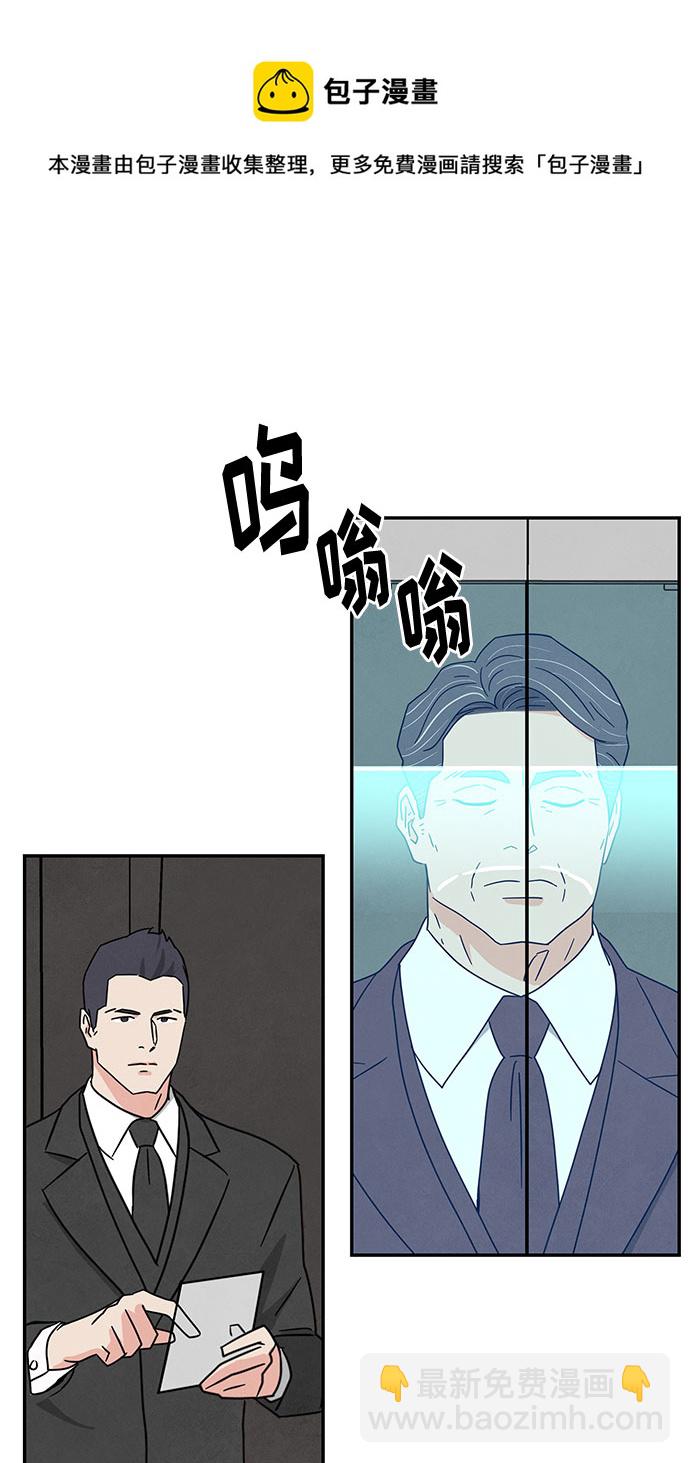 [第2季] 第31话53