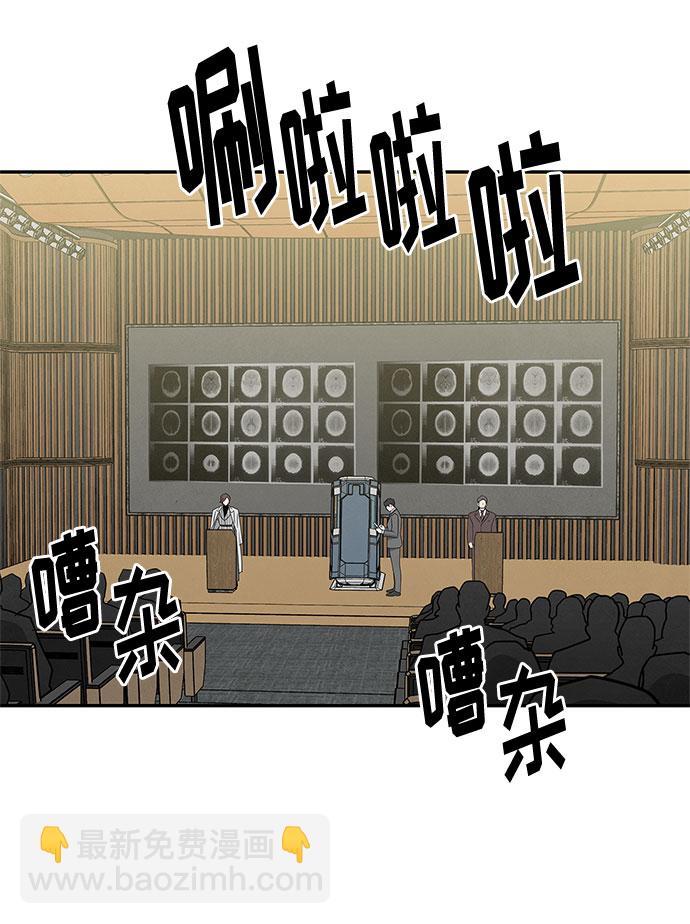 [第2季] 第31话54