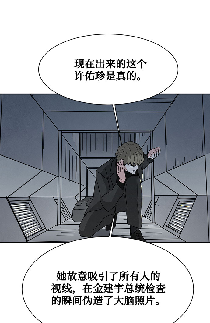 [第2季] 第31话55