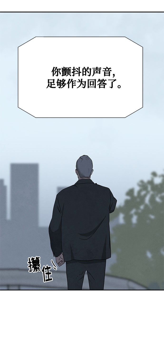 [第2季] 第31话6
