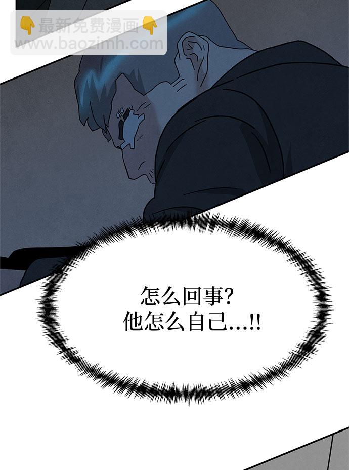 [第2季] 第31话65