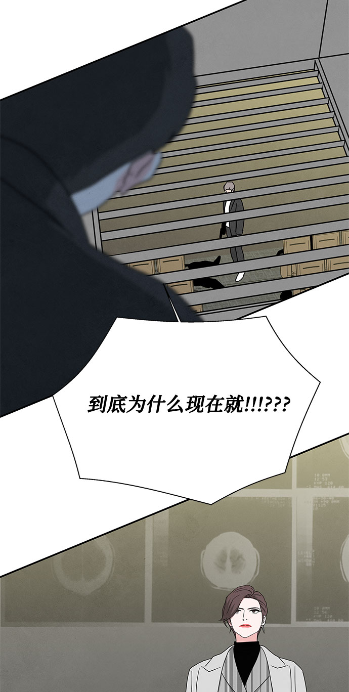 [第2季] 第31话66