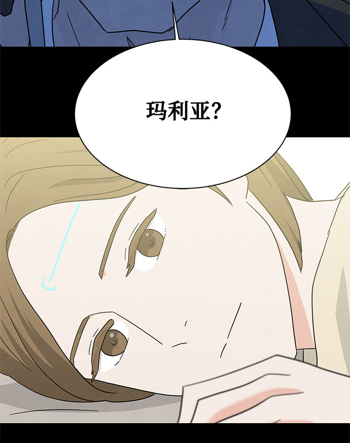 [第2季] 第31话69