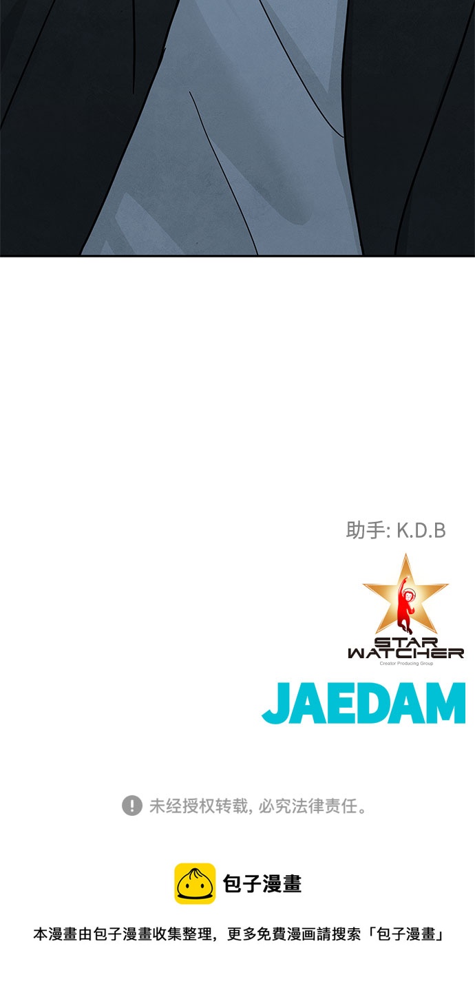[第2季] 第31话72