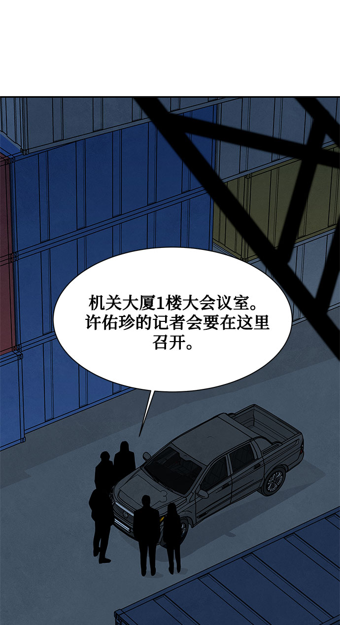 [第2季] 第31话8