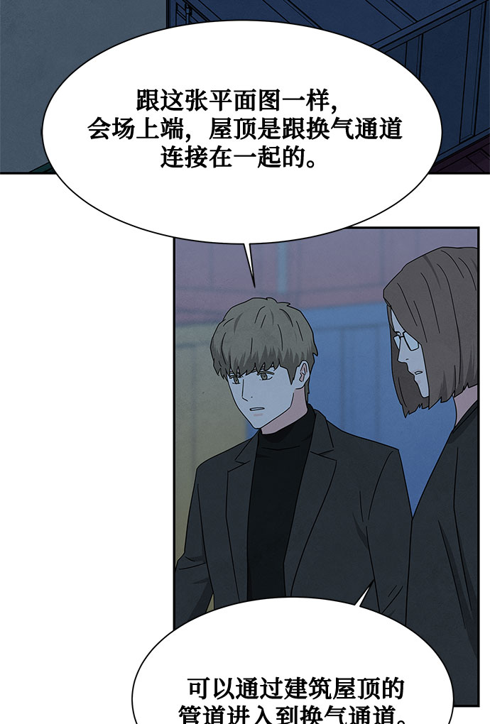 [第2季] 第31话9
