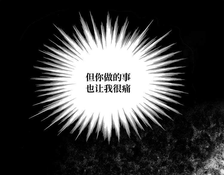 第2话80