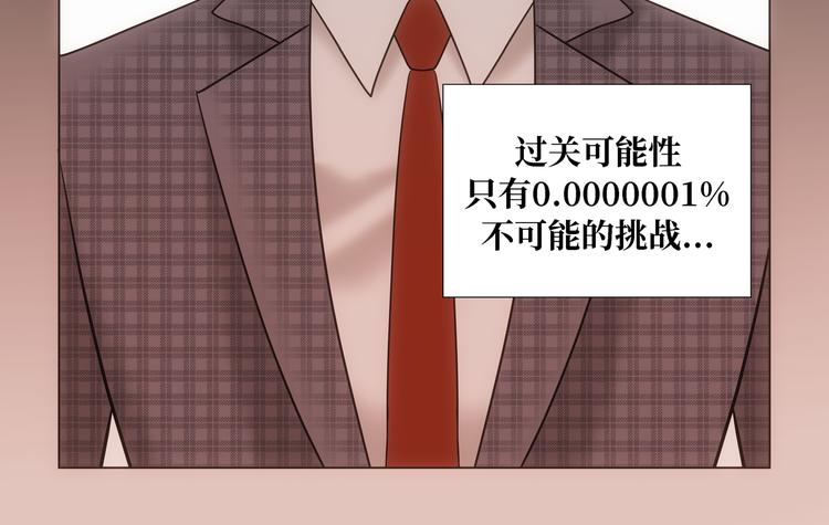 第4话25