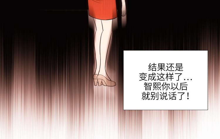 第4话81