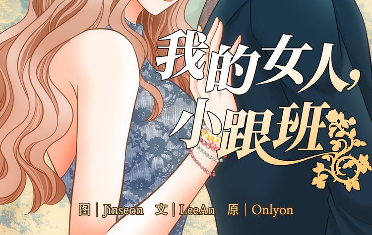 第5话1
