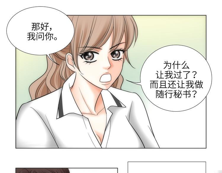 第5话20
