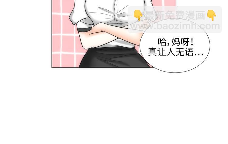 第5话23