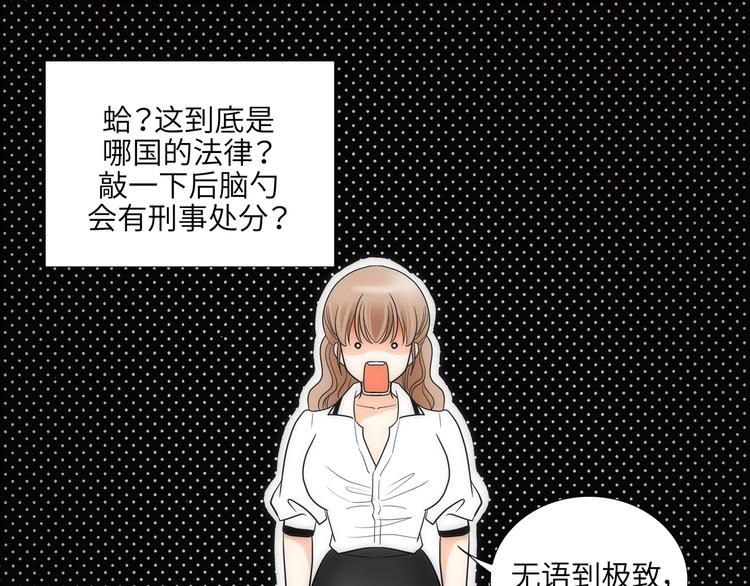 第5话30
