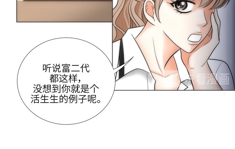 第5话33