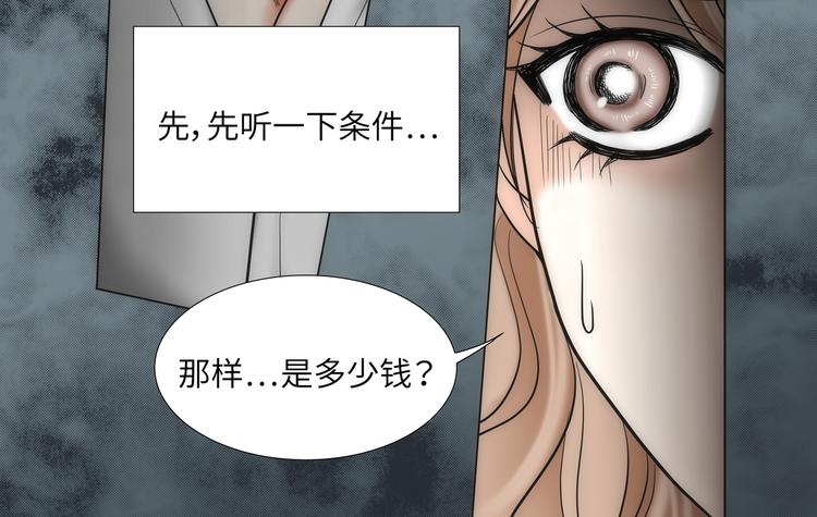 第5话43