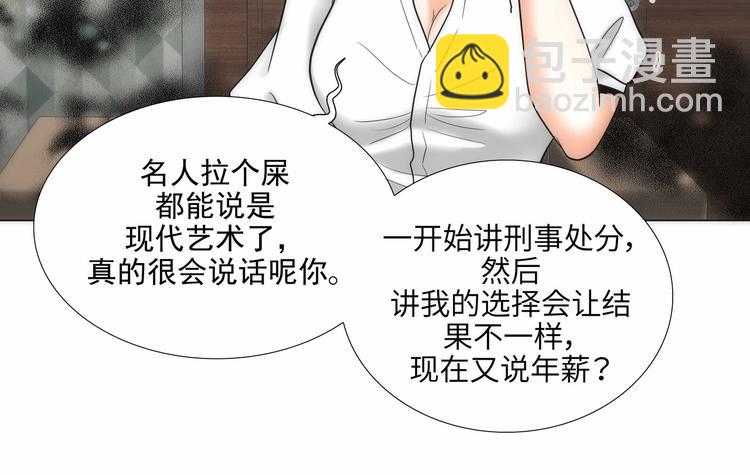 第5话47