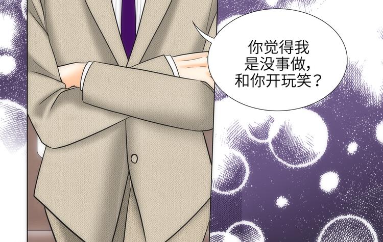 第5话53