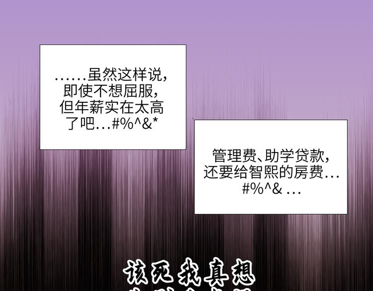 第5话60