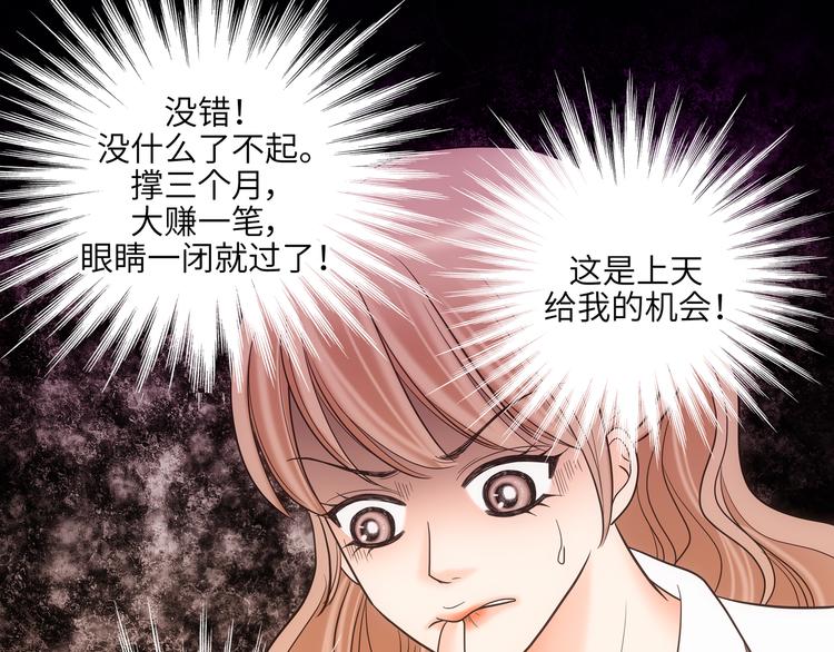 第5话62