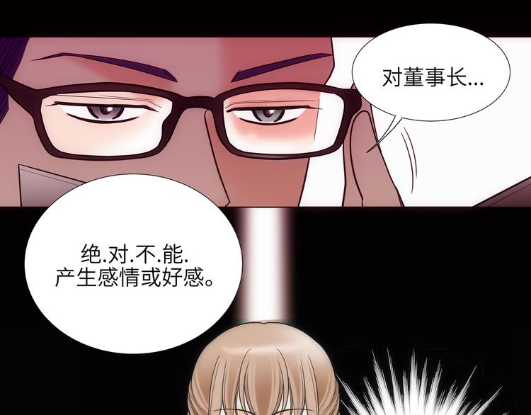 第5话80