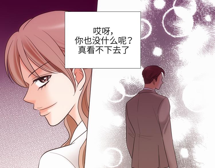 第5话90