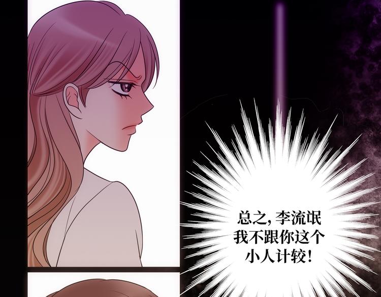 第10话60
