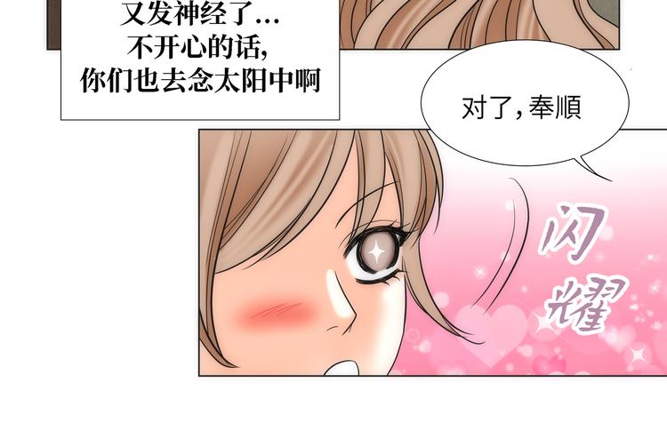 第10话7