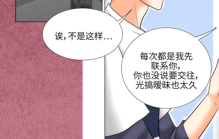 第10话81
