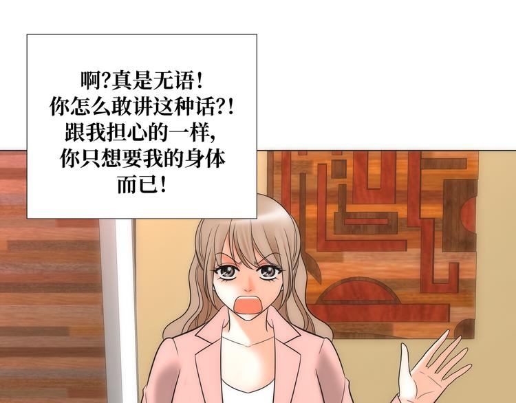 第10话84