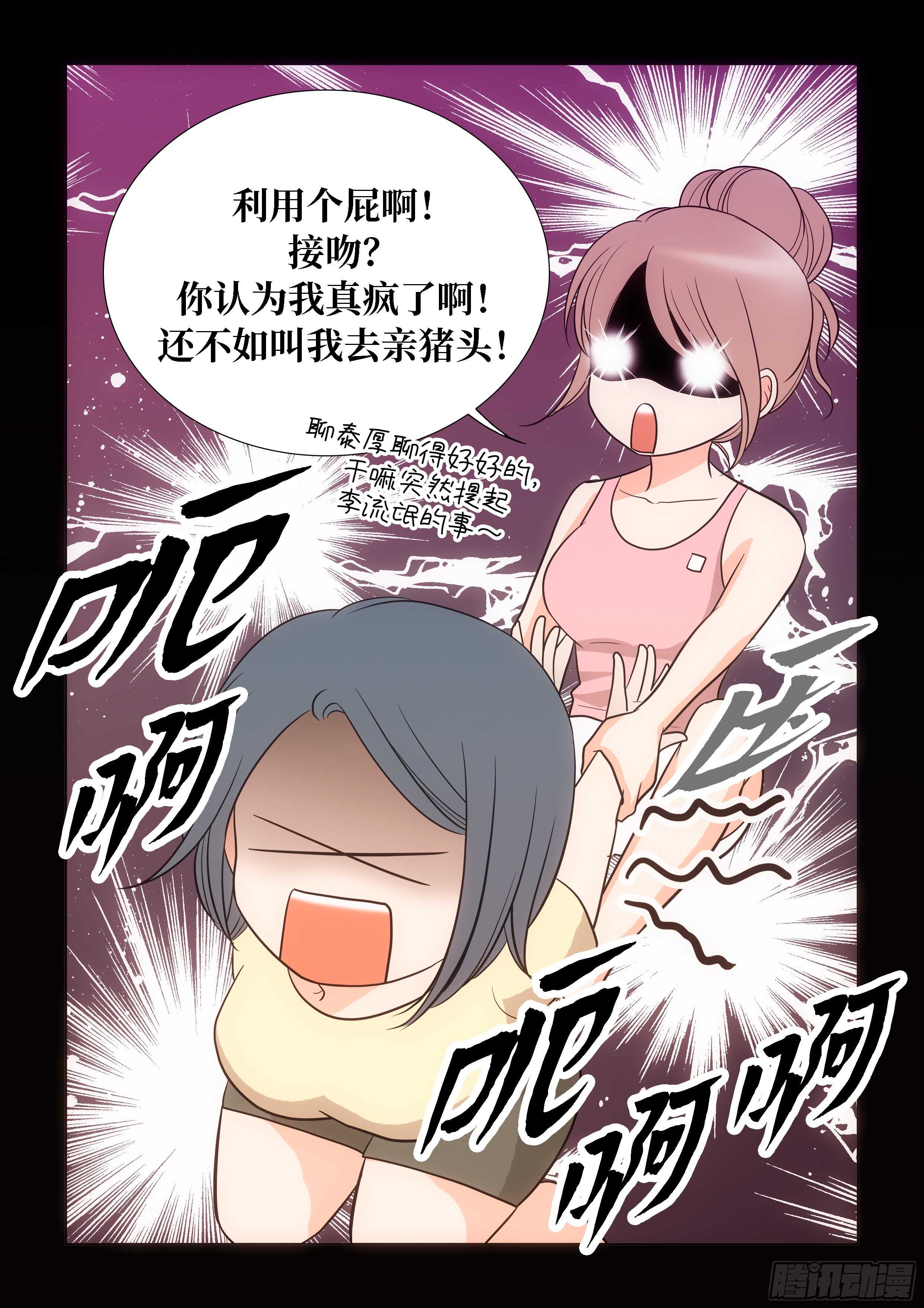 第11话37