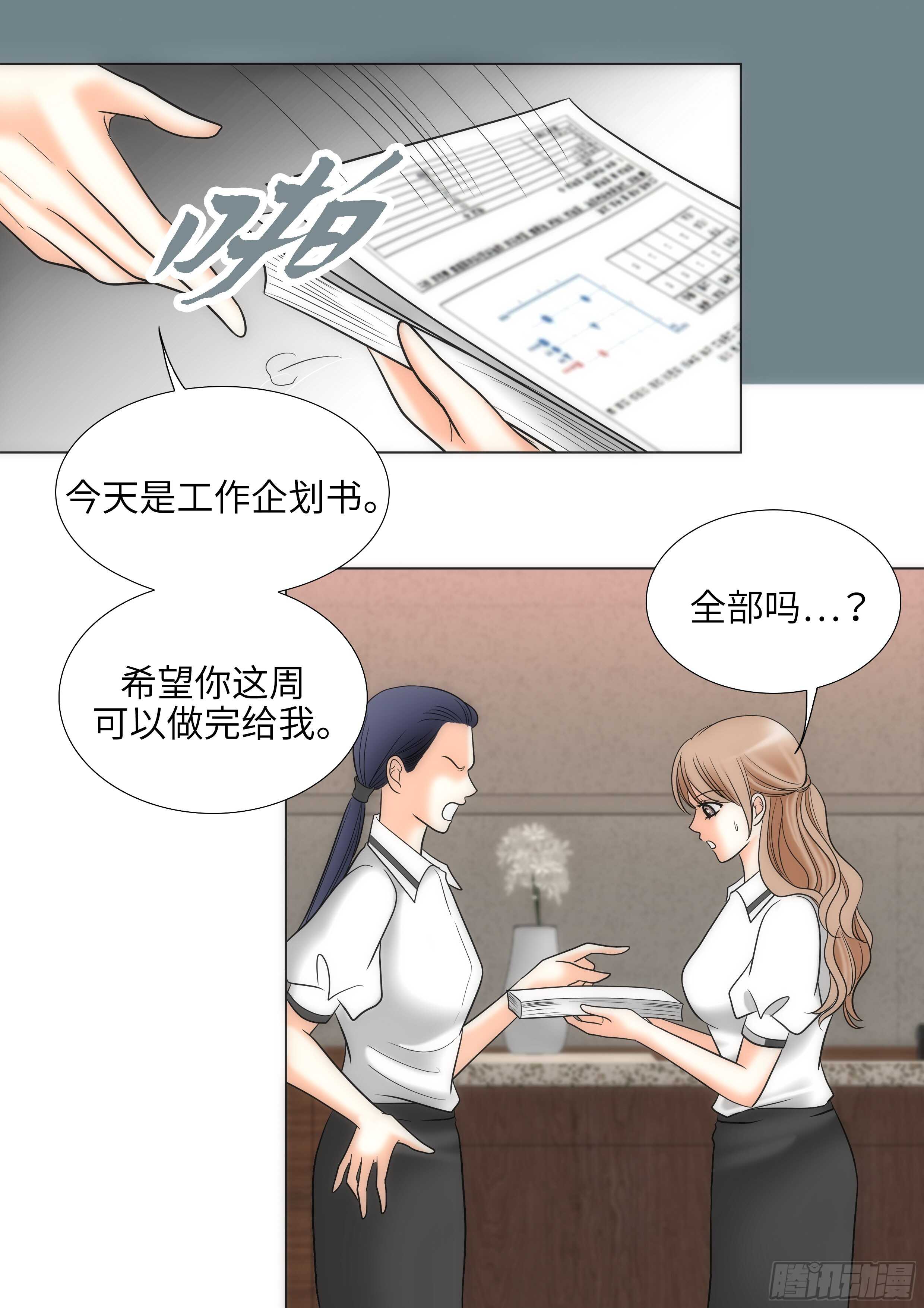 第11话9