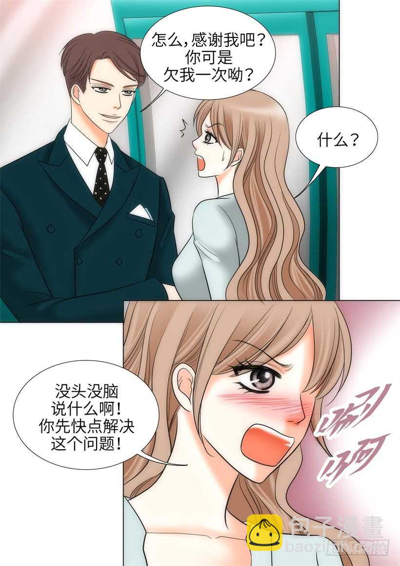 第18话11