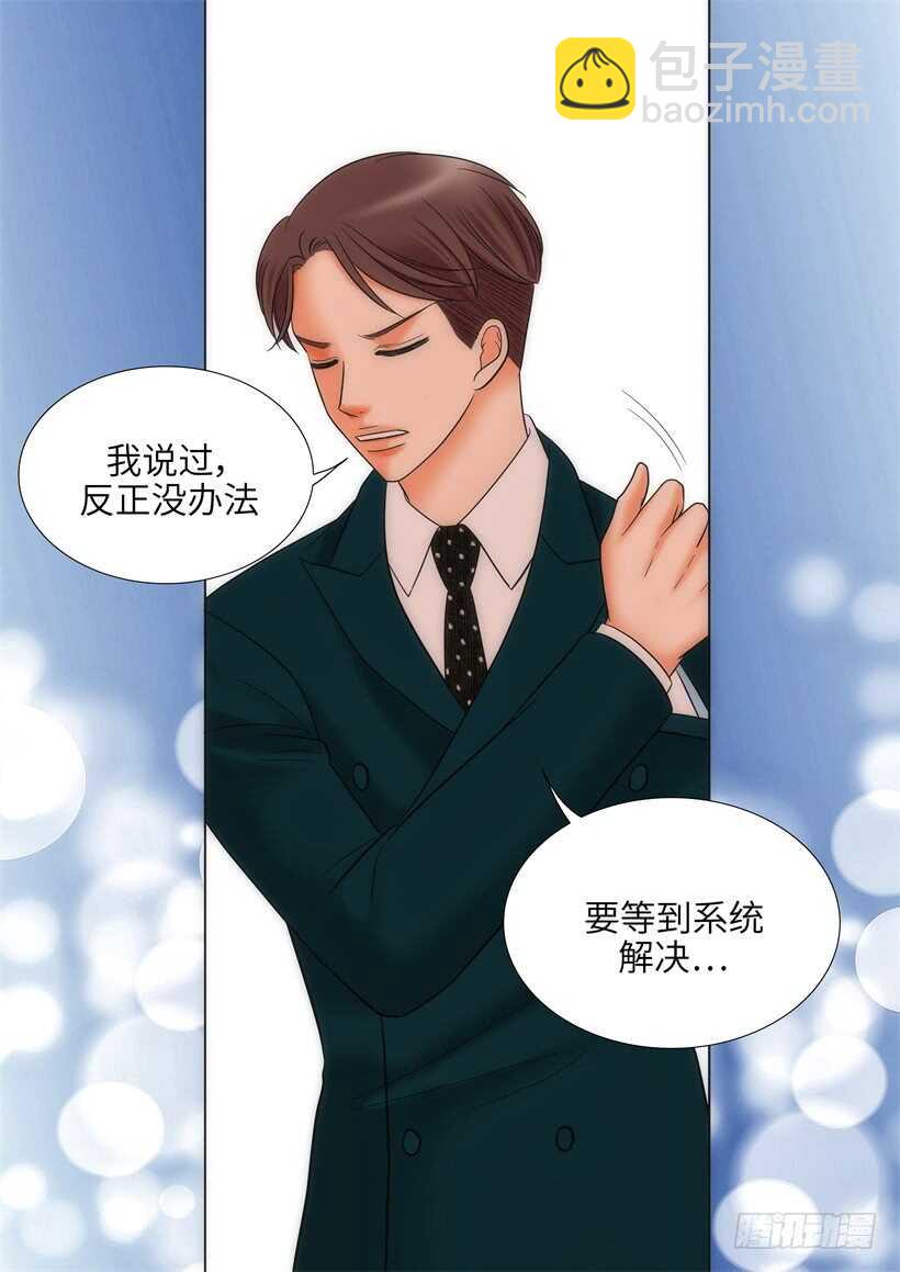 第18话12