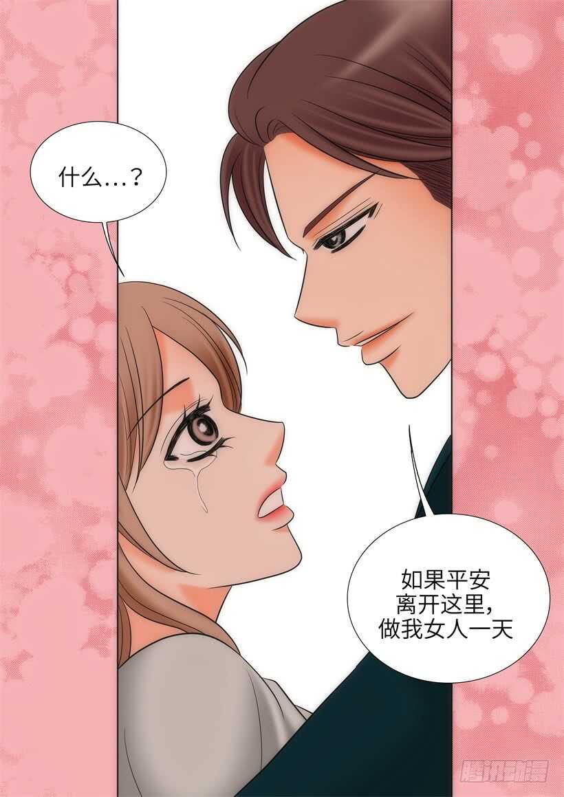 第18话16