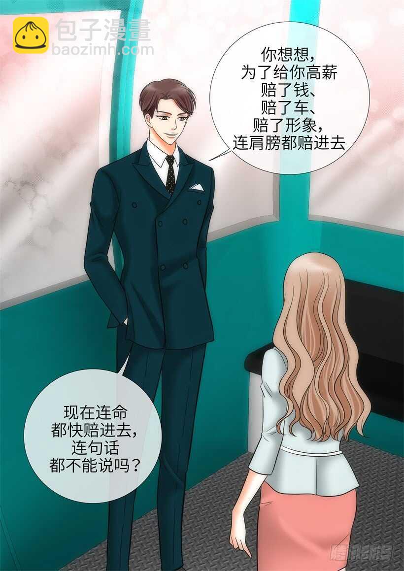 第18话18