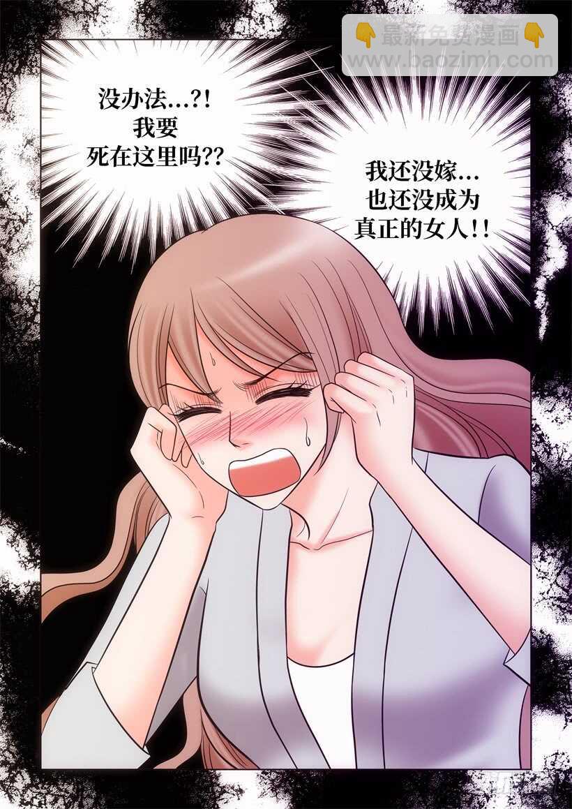 第18话2