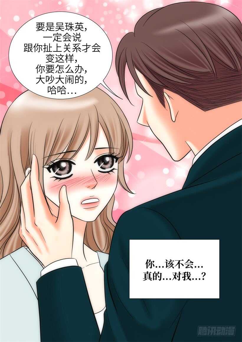 第18话22