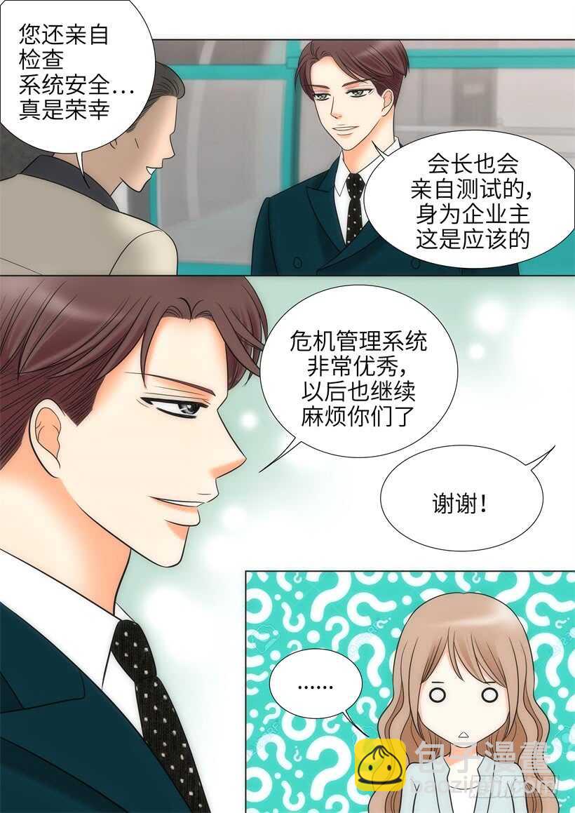 第18话29