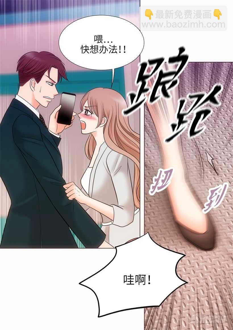 第18话3