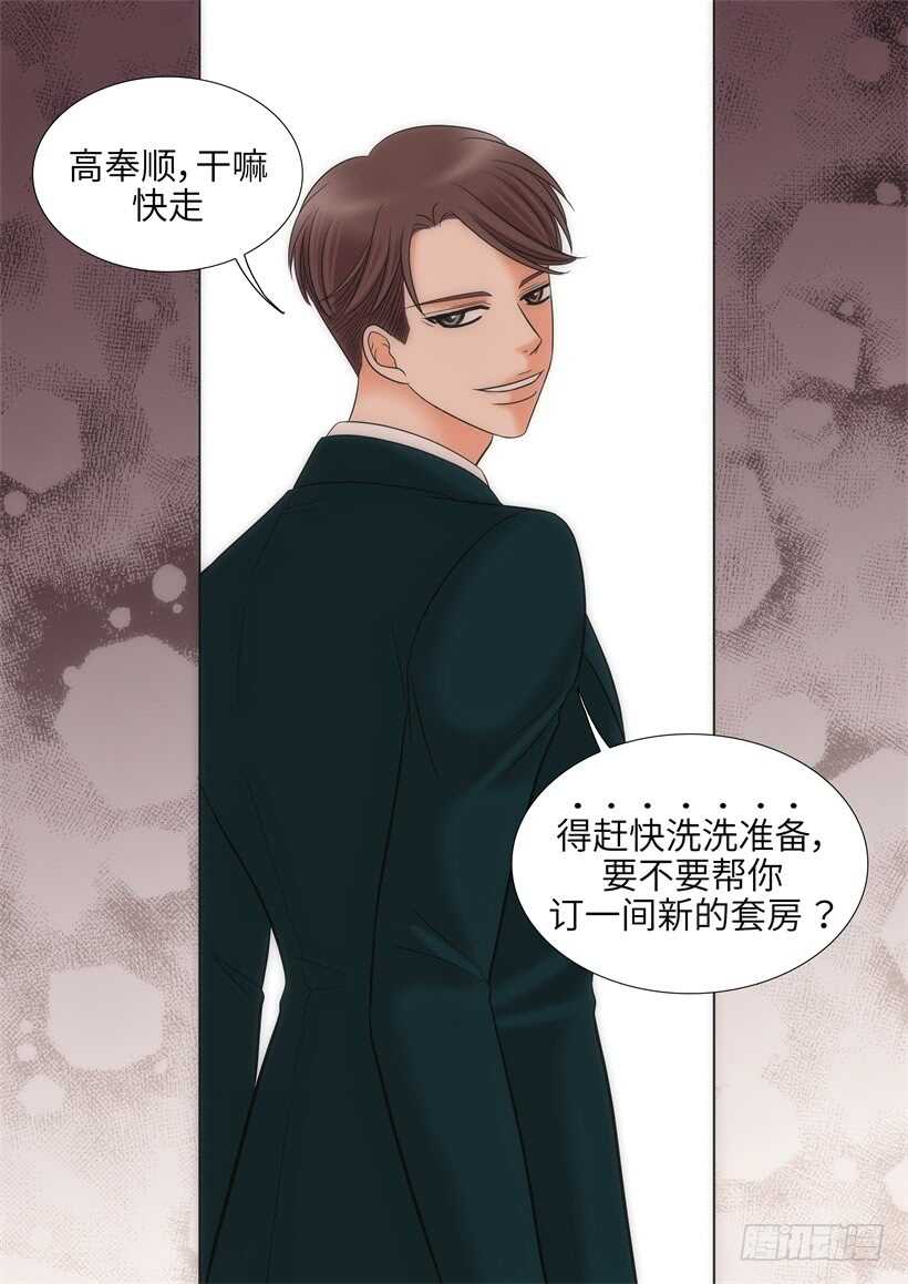 第18话30