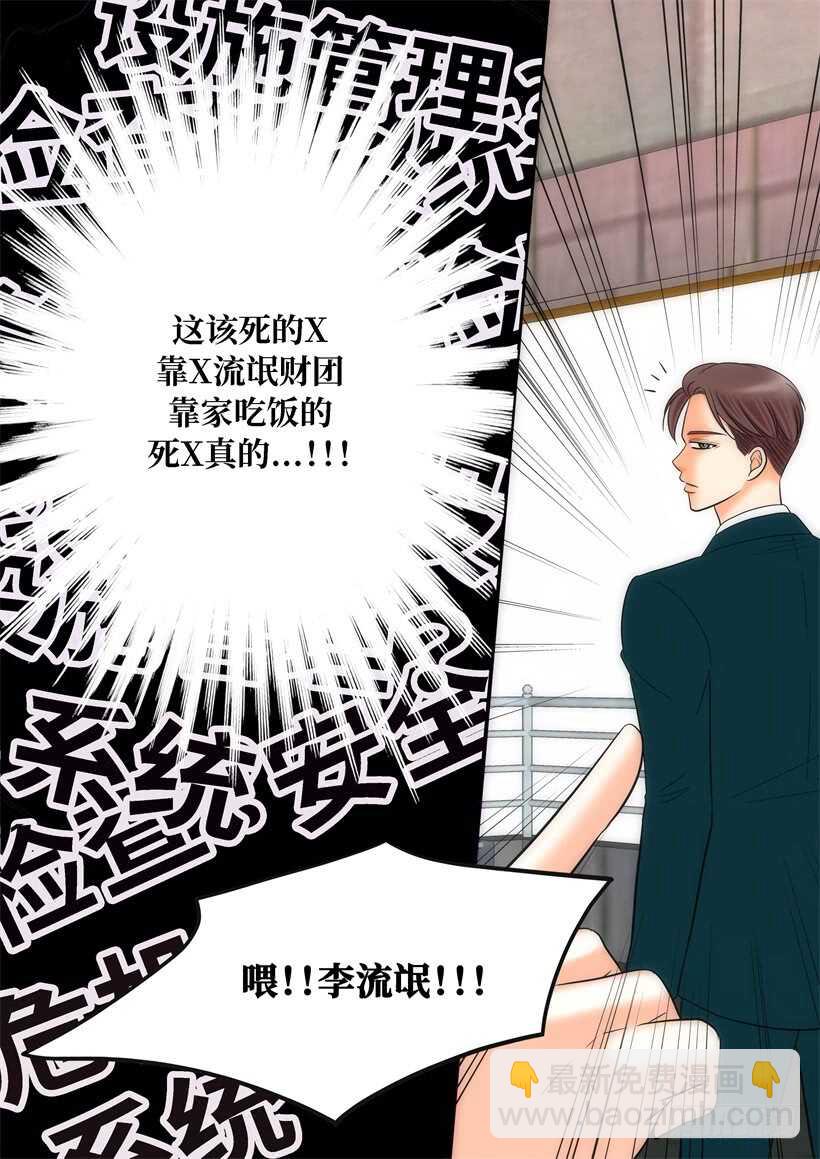 第18话31