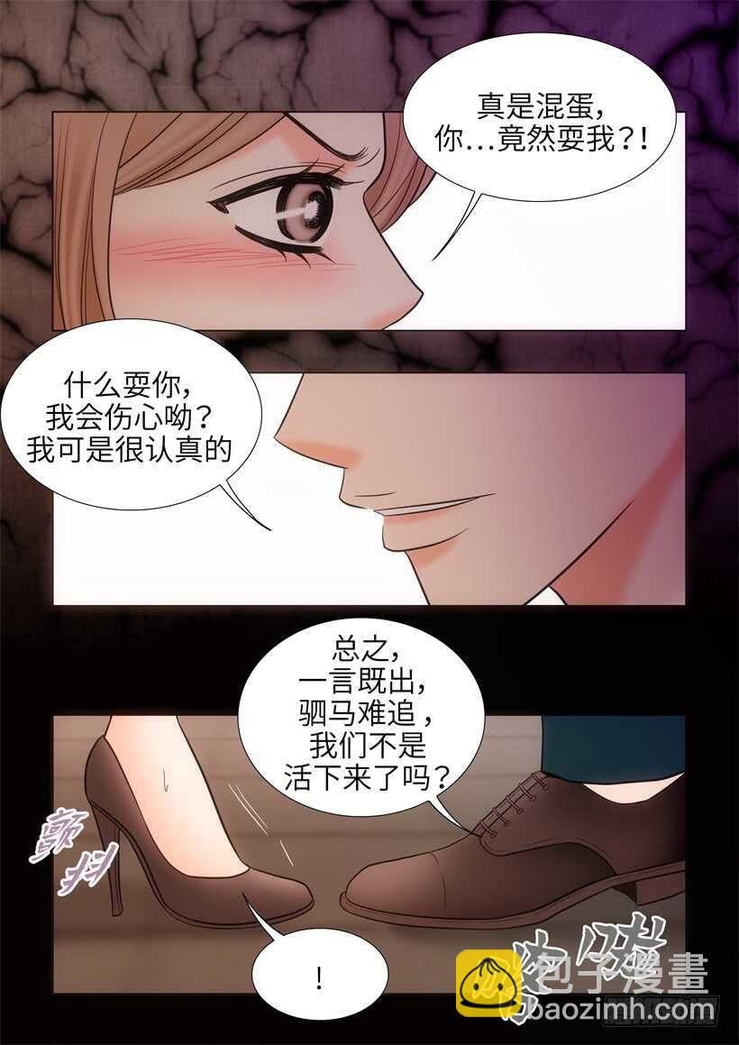 第18话33