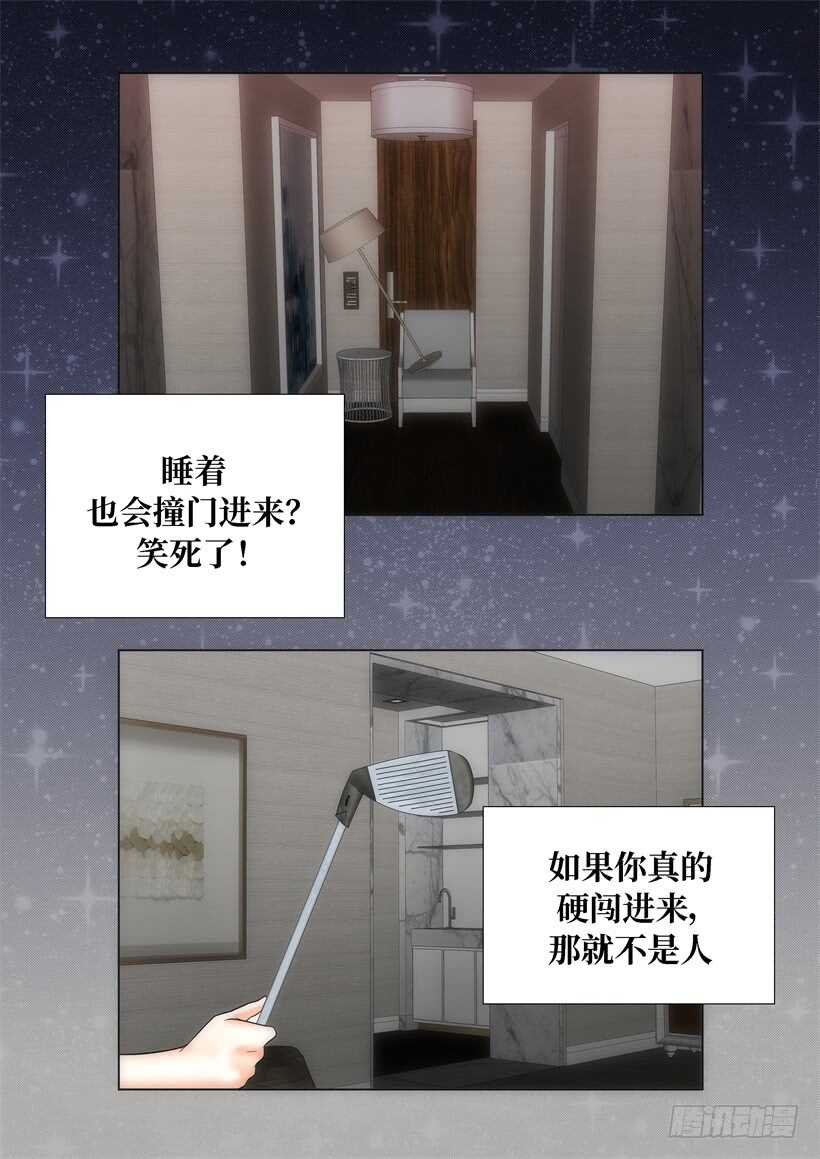 第18话38