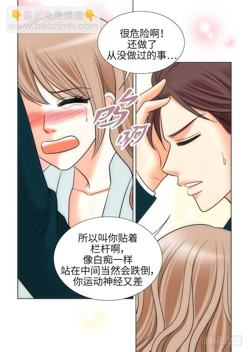第18话9