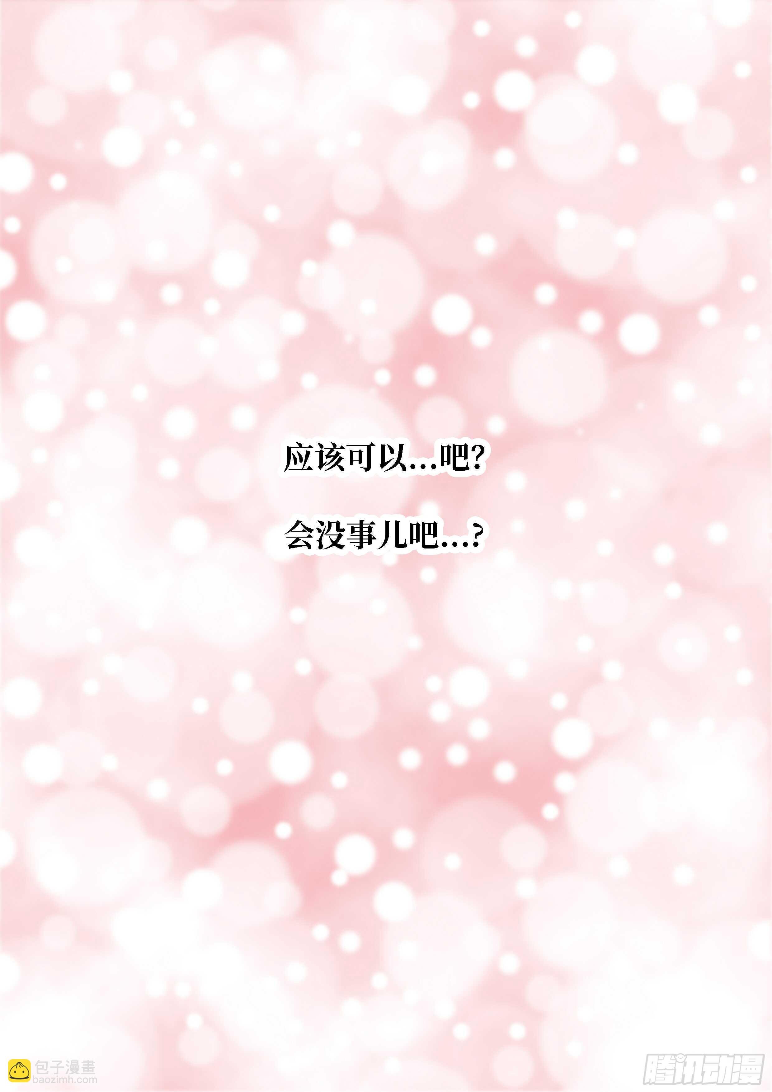 第20话12